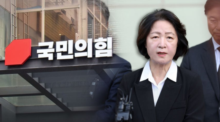 <b>추미애</b> <b>사과</b> 발언에 야권 사퇴 맹공