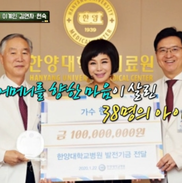 <b>현숙</b>, 돌아가신 어머니 유품 정리중 통곡한 이유...가격표 안 뗀 속....