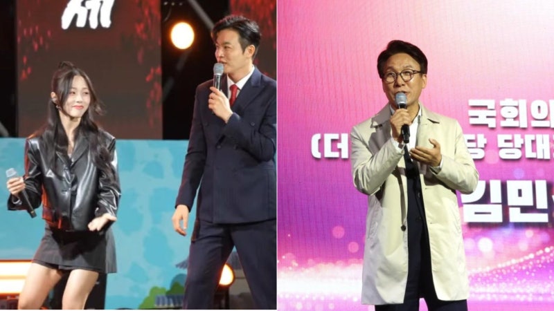 "가수무대 끊고 김민석 대표 인사?"…순창축제서 중단된 박혜원(흰)무대에 과한 의전 비난 쇄....