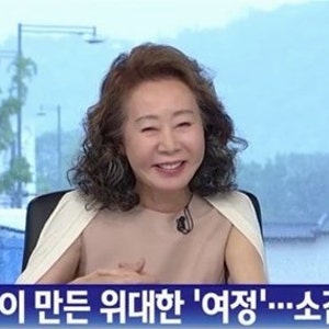 [축하] 윤여정 자택서 펼쳐진 소박한 팔순 파티! 김수철 공연부터 정현 그림 선물까지 역대급....