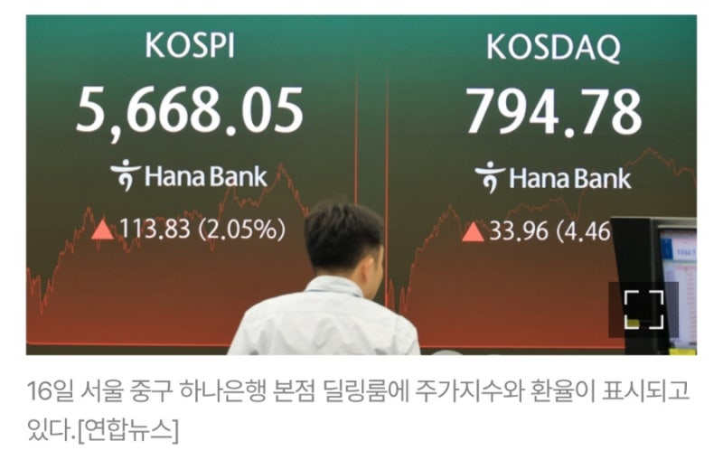 “삼전·닉스 믿었는데”…국민연금, 3분기 보유주식 182조원 증발 이유와 투자자 파급 효과