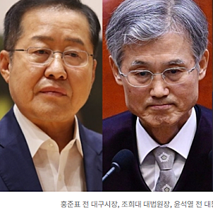"조희대 탄핵하면 윤석열 석방될 수도"… 홍준표의 강렬한 경고, 무슨 일?