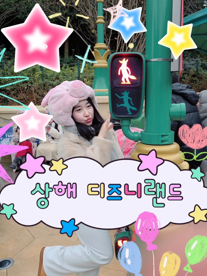 상해 2탄 디즈니랜드 DPA 6 후기 : 상하이 디즈니 트론 주토피아 캐리비안의 해적 / 불꽃놀이 ....