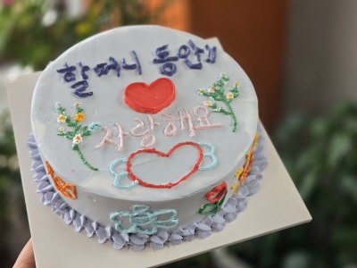 울산원데이베이킹-울산베이킹체험-울산체험-울산일일체험-울산빵수업-울산커플베이킹체험-....