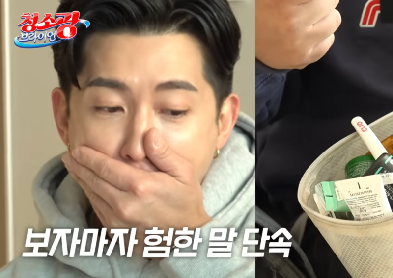 브라이언이 봤으면 기절할 듯… 환희가 엄마한테 혼난 이유