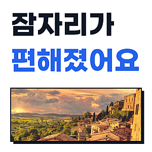 지누스 그린티 럭스S 스프링 매트리스 (25cm/퀸)