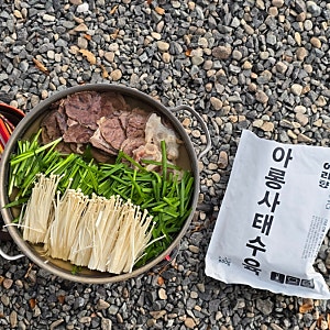 추우면 생각나는 따뜻한 국물! 아리향에프엔비 캠핑 밀키트 아롱사태 수육 전골