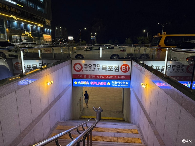 목포 평화광장 근처 맛집 쿠우쿠우 목포점 솔직후기