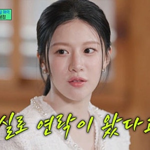 "사진이 실물을 못 담았다"… 배우 고윤정의 10년 전 대학생 시절 포스터 화제