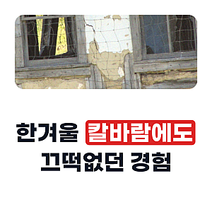 여성 스노우보드복 상의 아우터 스키웨어 방수 자켓 점퍼 패션 따뜻한 등산 낚시 겨울 2컬러