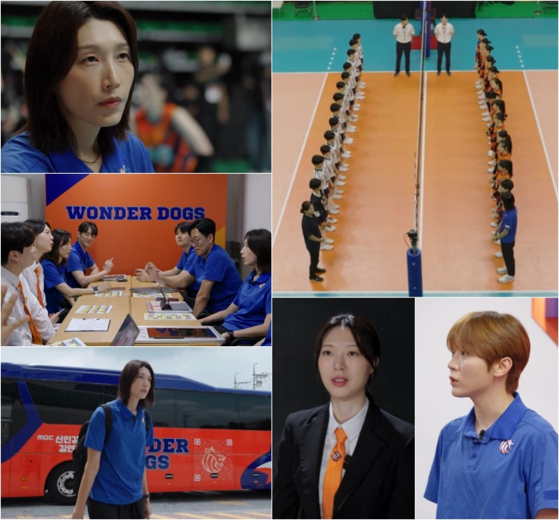 신인감독 김연경2 2회 슈지츠고 한일전 리벤지, 원더독스 2기 선수 13명과 시즌1 탈락 멤버 정....