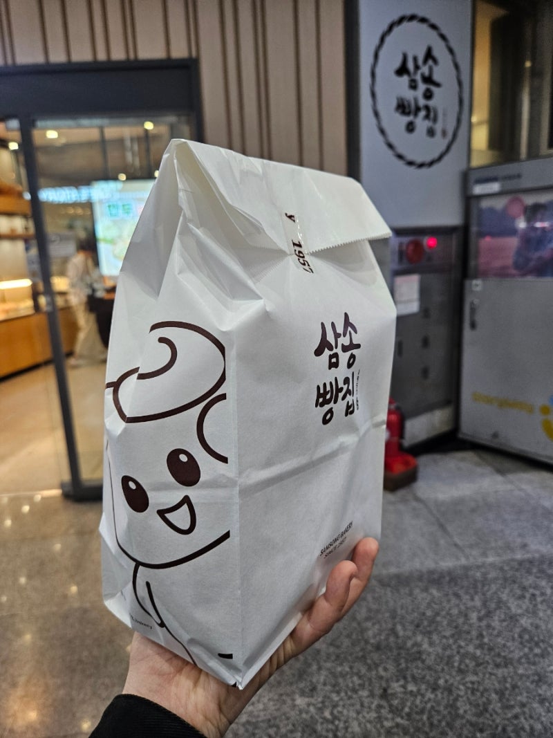 [대구 1박 2일 여행] KTX 맘편한 코레일 타고 출발! 대구 도착하자마자 삼송빵집