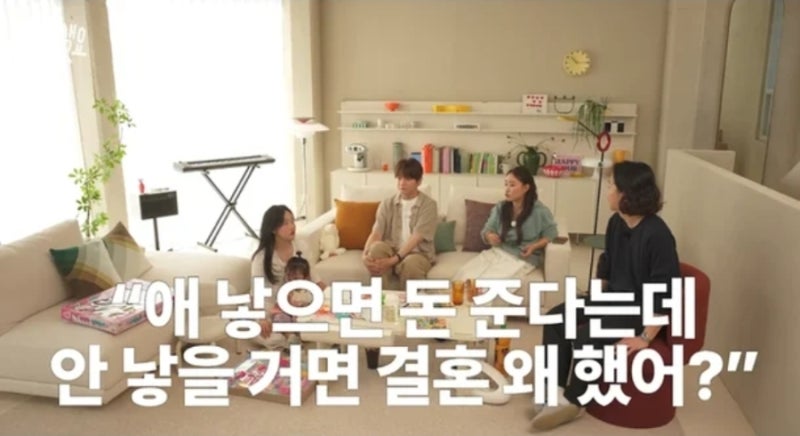 "이 나라 정신 못 차렸다"…넉살, 출산 지원금 소신 발언에 누리꾼 갑론을박