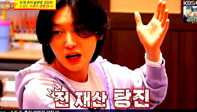 "할아버지가 대구에서 엄청난 땅부자셨다" 김용빈, 통장 50개 된 사연