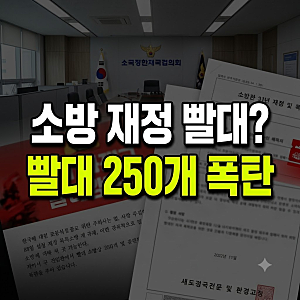 이상민 빨대 배송, 추미애 집무실에 250개 보낸 이유는?
