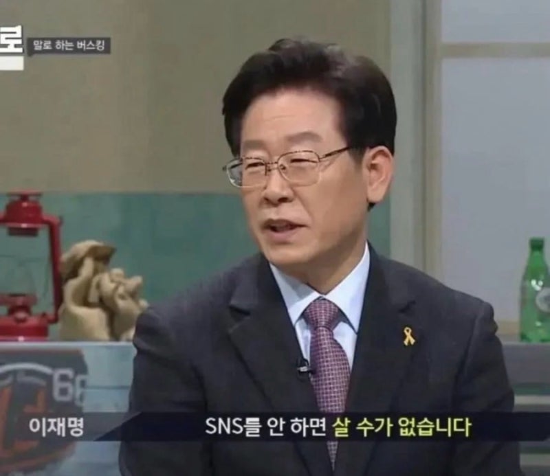 국무위원들은 “국무회의 비공개하자, 이재명 sns 정치 줄이면 좋겠다”라는 의견에 “동의....