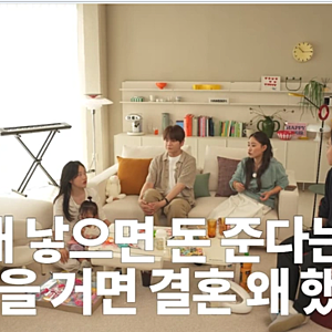 “이 나라 정신 못 차렸다” 넉살, 출산 지원금에 분노하며 쏟아낸 소신 발언