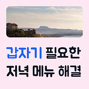 삼형제고기 편육 돼지 머리고기 머릿고기 1팩 300g