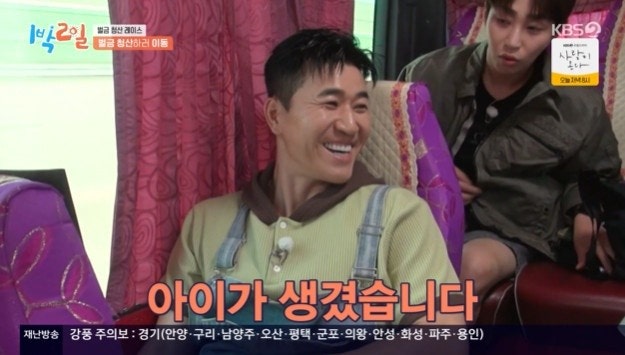 김종민 아들 아빠 된다…11살 연하 아내 임신, 1년 동안 ‘이것’ 끊고 기다렸다