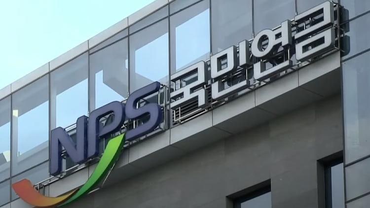 국민연금 182조 증발, 숫자 뒤에 숨은 불안과 논란