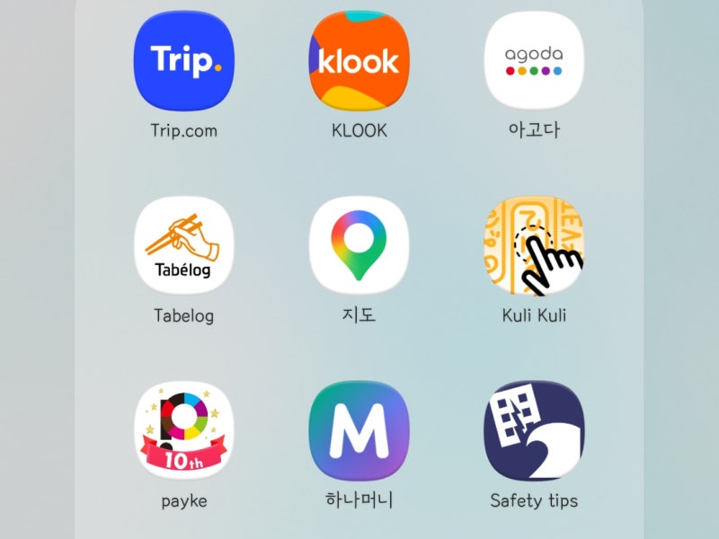 일본여행에서 유용한 앱추천