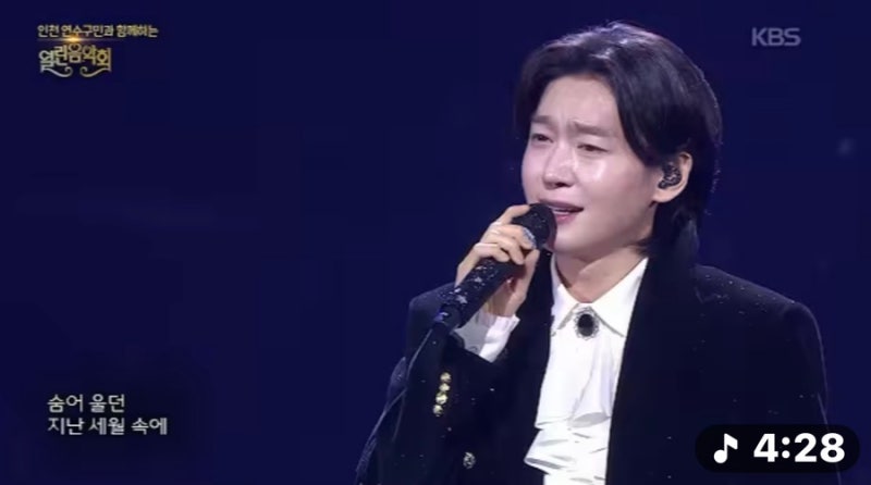 열린음악회 출연진 10월 18일 김용빈 거미 소란 코요태 다이나믹듀오 아묻따밴드 키스오브라....