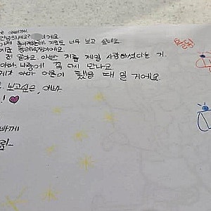 “아빠, 어른이 되면 다시 만나요” 순직 소방관 딸의 편지에 먹먹해진 마음