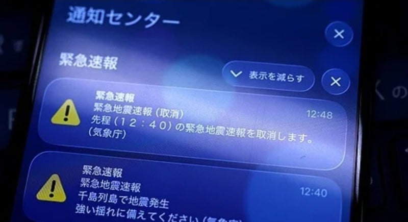 일본 장애인아시안게임 현장 발칵…“규모 9.9 초강진” 긴급경보, 9분 만에 취소된 이유