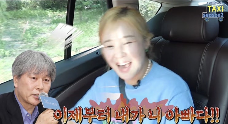<b>박위</b> 아버지를 <b>아빠</b>라 부르는 여배우들
