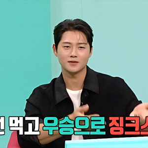 오상욱 경기 5분 전 햄버거 먹는 이유! 허리디스크 부상 투혼과 아시안게임 금메달 비하인드