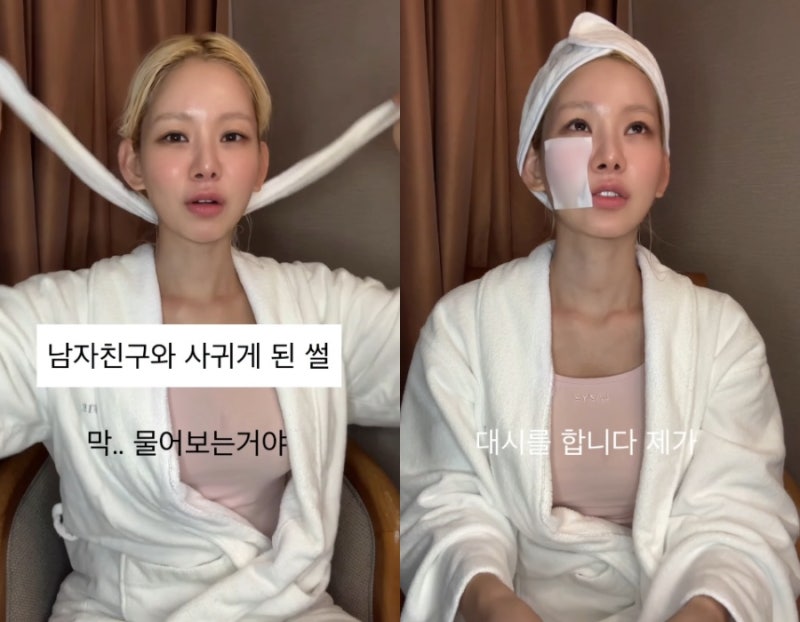 맹승지 의사 남자친구와 열애 비하인드, 두 달 구애와 한 달 기다림