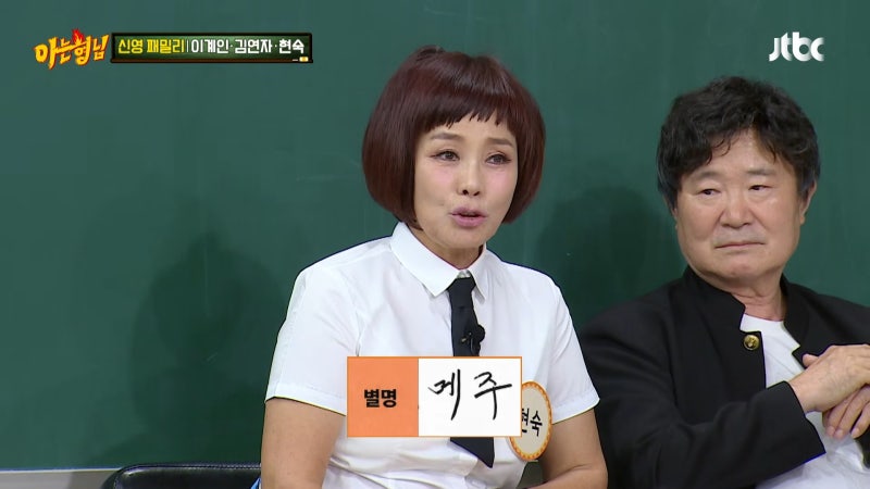 현숙 어머니 유품 3800만원 기부｜아는 형님 백혈병 환아 38명 수술 사연 정리