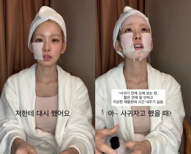 맹승지 남친, 두 달 대시 끝에 공개한 반전 고백
