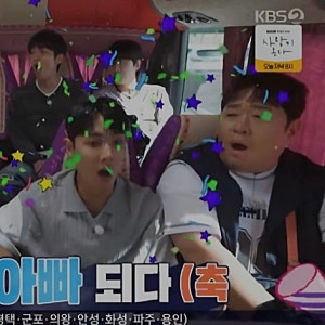 김종민 11살 연하 아내 임신, 아들 초음파 공개…태명 '찡이'에 담긴 뜻밖의 사연