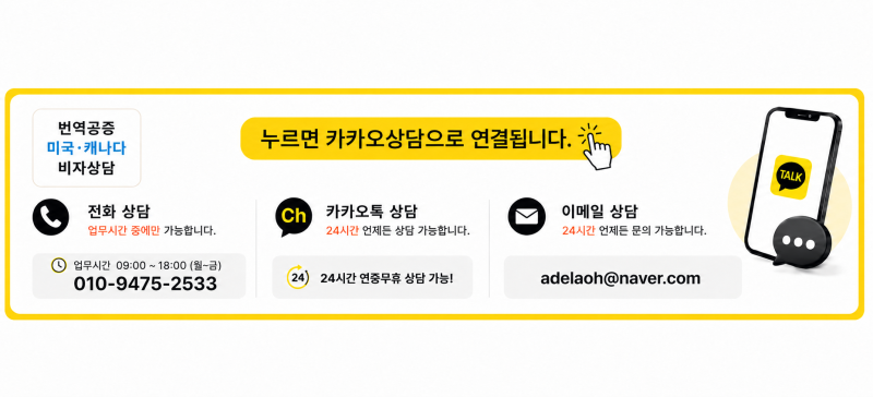 유럽에서 90일 넘게 체류하려면? 장기체류 비자 종류와 준비서류 총정리