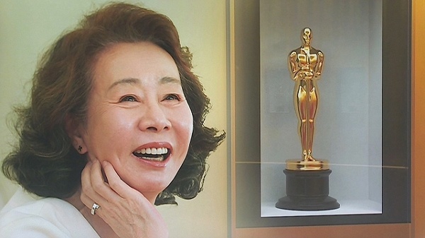 <b>윤여정</b> 자택서 연 <b>팔순잔치</b>, 정재승·김수철과 함께한 오스카 트로....