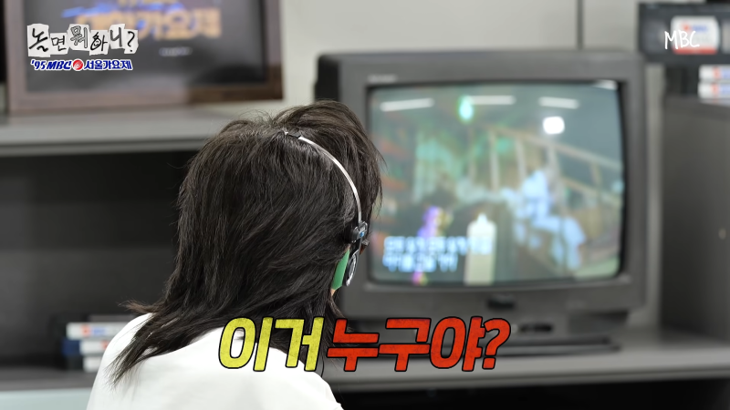 놀면 뭐하니 가수 합격자들 누구? 개인적인 추측