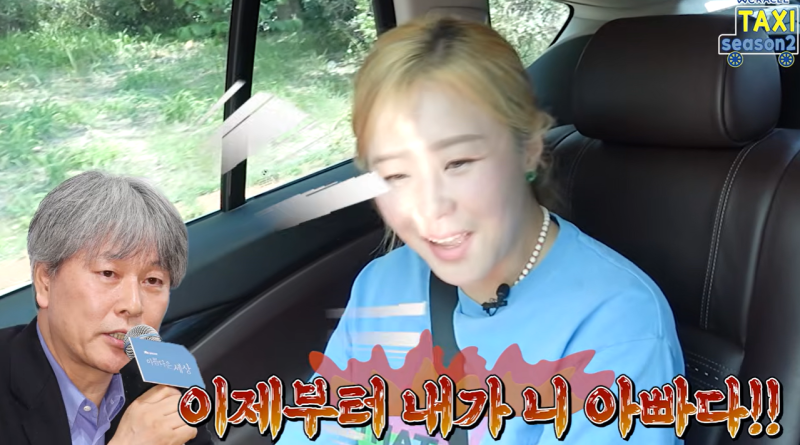 이번엔 최강희까지?! 끊이지 않는 박위 아버지 수양딸 논란