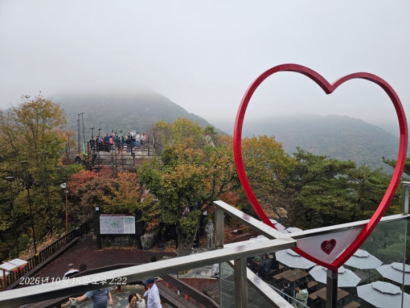 2026,10,18 대구 팔공산 케이블카