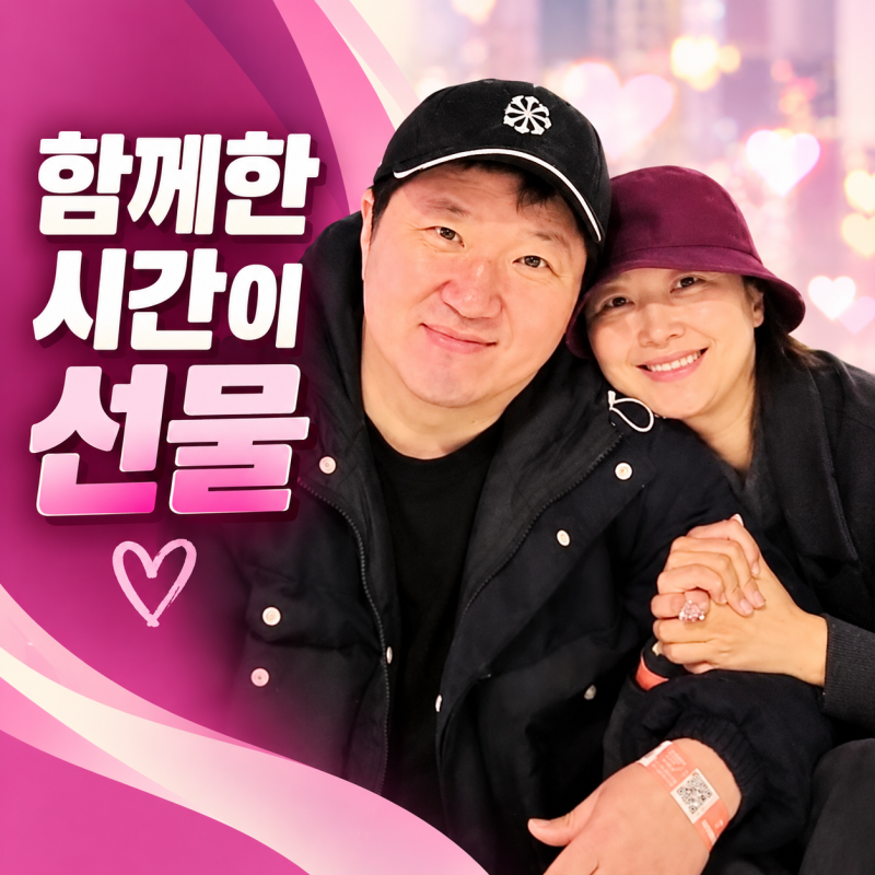 정형돈, 5년 기러기 생활 끝에 꺼낸 고백…“자식으로 보상받고 싶었다”