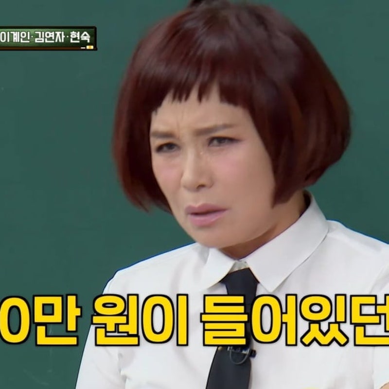 어머니 이불 밑 3800만 원… 현숙, 사비 보태 1억 기부로 환아 38명 살렸다