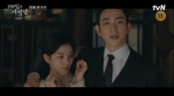 100일의 거짓말 3회 김유정 출생 비밀, 밀정 금서희 정체 들통?+ 4화 (tvN 토일드라마)