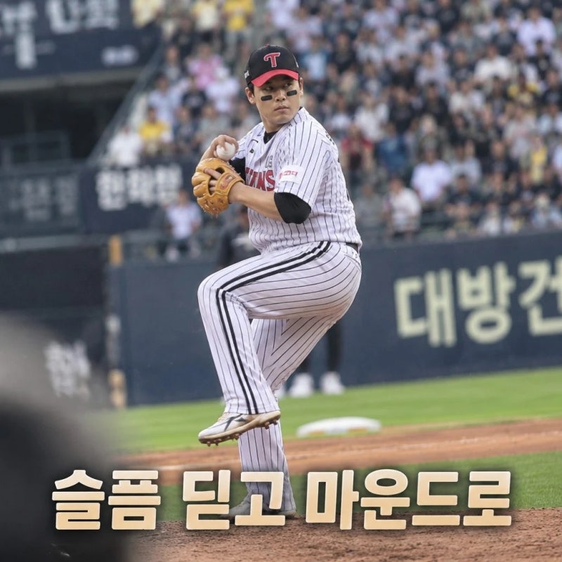 LG 임찬규 장모상 선발 아픔 딛고 준PO 2차전 출격