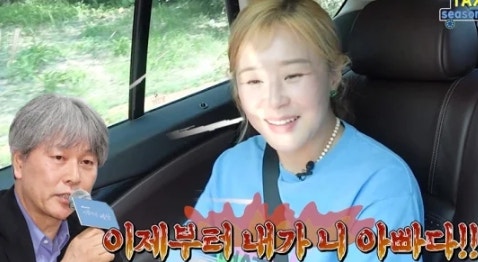 박위 아빠 최강희도 수양딸? 박진희 윤소희까지 박찬홍 감독