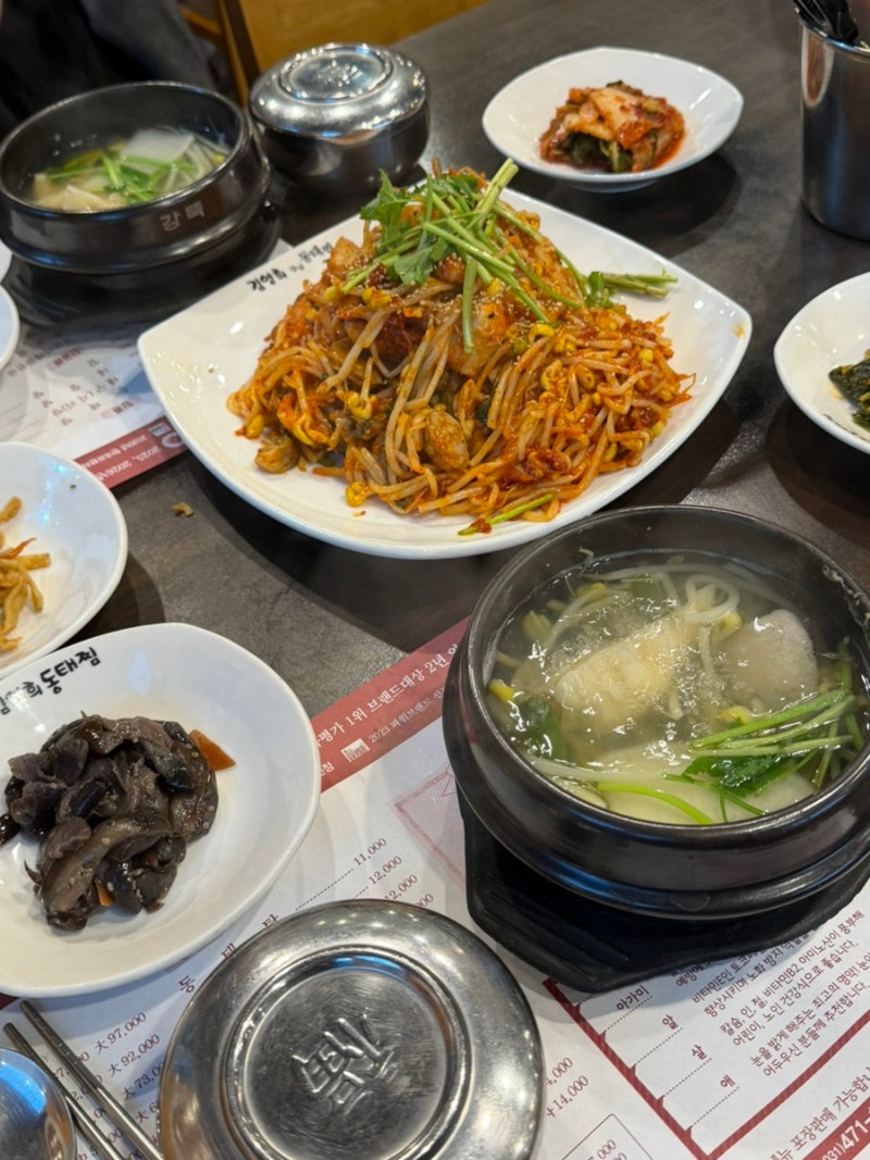 [삼막사 맛집] 부모님 모시고 오기 좋은 김영희강남동태찜 삼막직영점