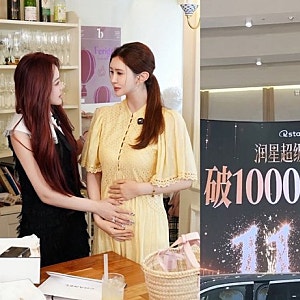 중국라이브 2시간에 200억? 이다해가 중국에서 아직도 통하는 이유