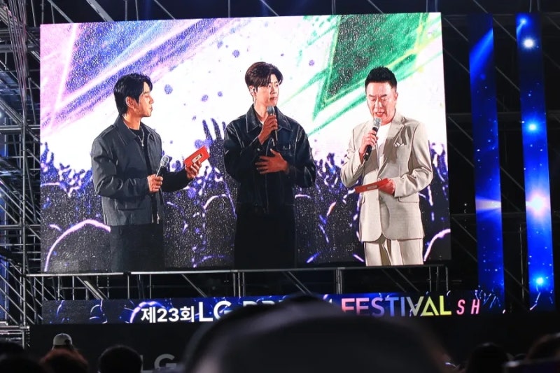 제23회 구미 LG드림페스티벌 /구미파워콘서트/가수 박지현 행사 후기