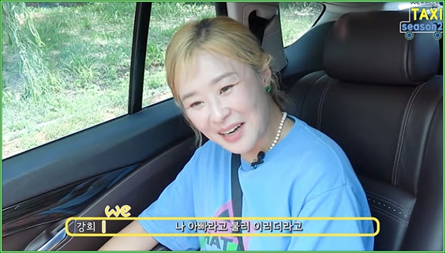 박위 아버지 박찬홍 감독 수양딸 몇 명? 윤소희·박진희 이어 최강희까지 소환된 이유는