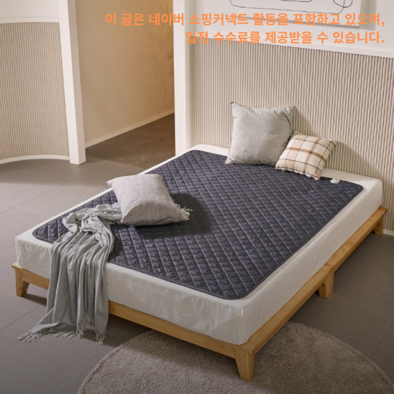 전자파없는전기매트 찾는다면? 탄소매트 3종 비교 추천! 이노크아든 곰표한일 한일의료기 차....