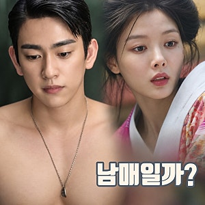 100일의 거짓말 김유정 박진영 남매일까? 반쪽 목걸이 같은 엄마 3회 4화